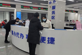 送取结果
